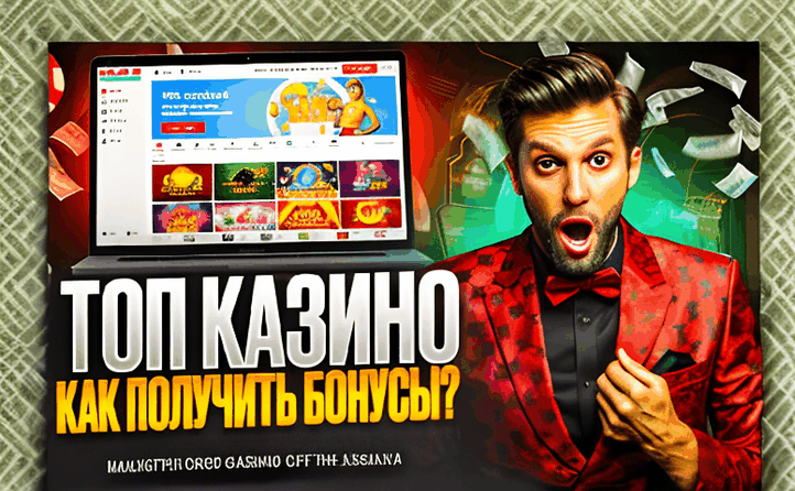Слоты играть бесплатно: как это работает и почему это актуально для казахстанских игроков